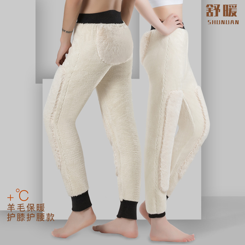 冬季男士羊毛裤加厚加绒羊羔绒保暖裤女士大码修身中老年人秋裤