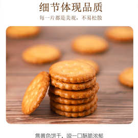 超友味北海道风味小圆饼138g罐装 天日盐味牛乳味送礼休闲零食