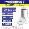T90-120-16(25)
