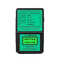 1688黑科技节电器选购指南：2026省电省钱攻略