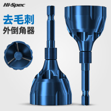 外圆倒角刀去除毛刺钨钢合金倒角器45度斜角刀螺纹螺栓圆角修边刀