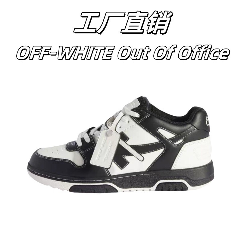 Putian Factory Off White Shoes Panda Ow Arrow Sneakers White Women's Shoes Sneakers Sports Shoes Outdoor Men's Shoes