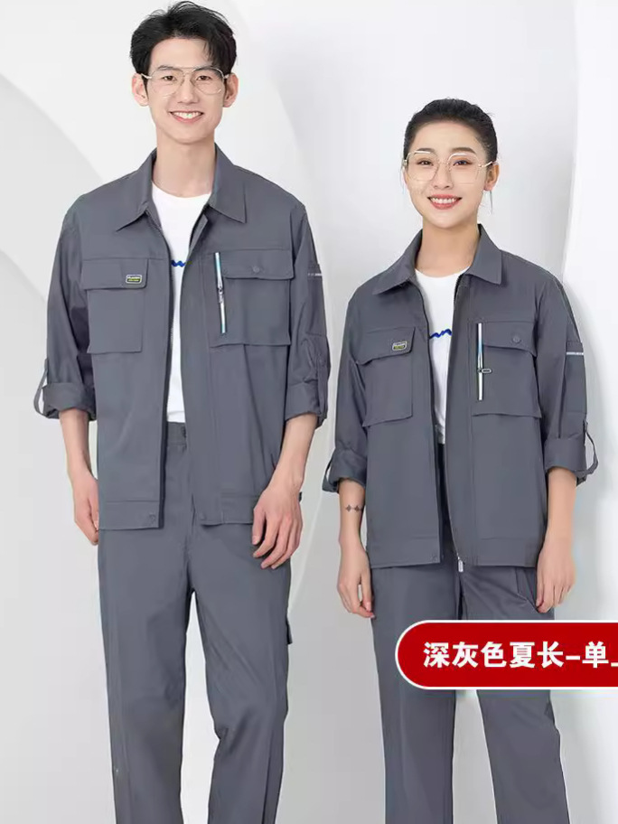 Verano delgado transpirable mangas largas ropa de trabajo set hombre y mujer desgaste oficina de ropa de protección laboral sitio de construcción personalizado