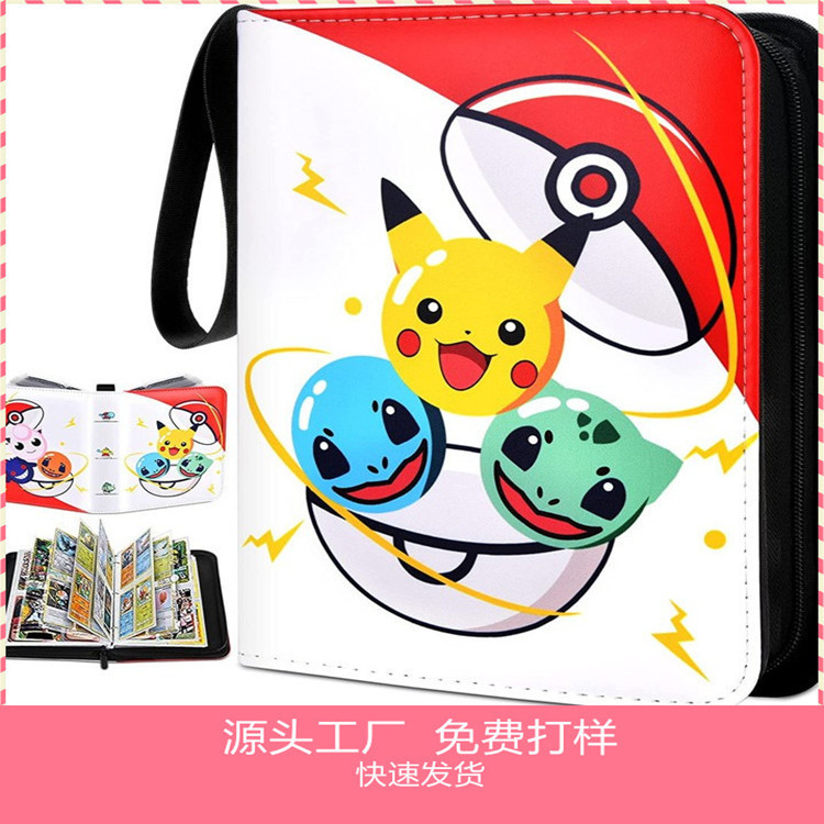 Amazon popular libro de tarjetas de bebé mágico 4 rejilla 9 rejilla libro de colección de tarjetas de cremallera PU de hojas sueltas Bao Ke Meng libro de tarjetas