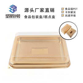 批发跨境透明加厚糕点包装盒高端水果盒烘焙饼干面包一次性吸塑盒