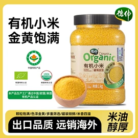 其他五谷杂粮;豆类;玉米