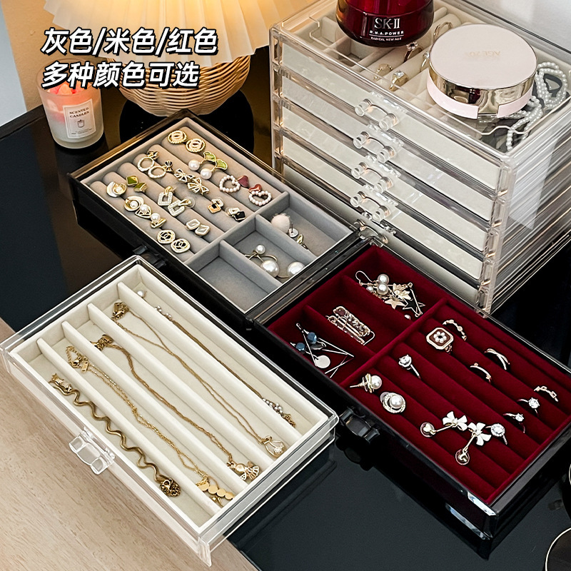 アクリルベルベットジュエリー収納ケース多層引き出し式分格パレットブレスレットイヤリング指輪展示整理ケース|undefined