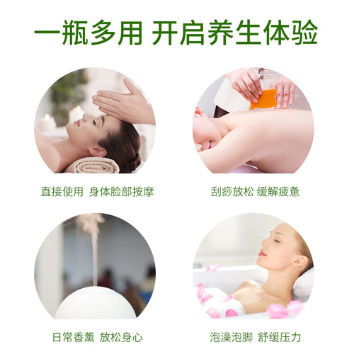 Dedeweif mugwort, lavender and rose compound essential oil, body massage essential oil, soothing, active and scraping essential oil