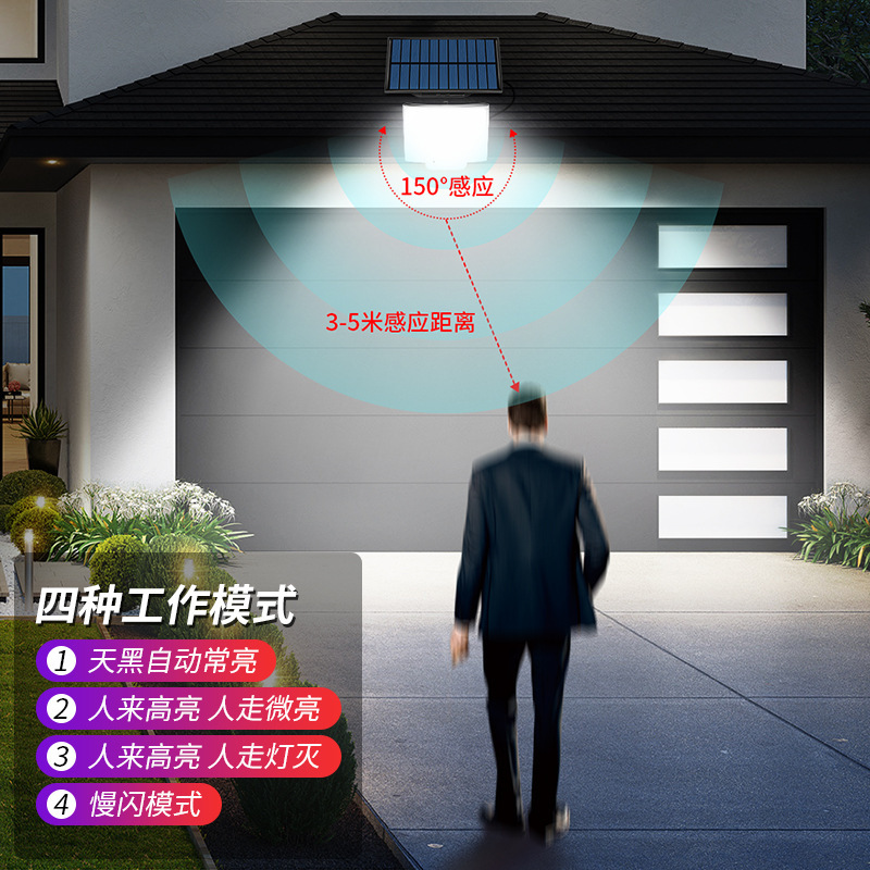 Lámpara de inducción solar lámpara de patio al aire libre impermeable 106LED dividido con control remoto inducción humana pared de ahorro de energía al aire libre