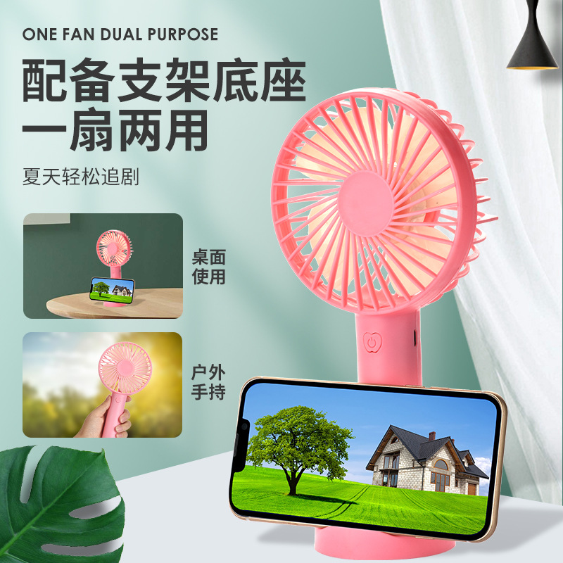 Wholesale Gift Handheld Fan USB Mini Charger Student Office Home Silent Portable Handheld Fan