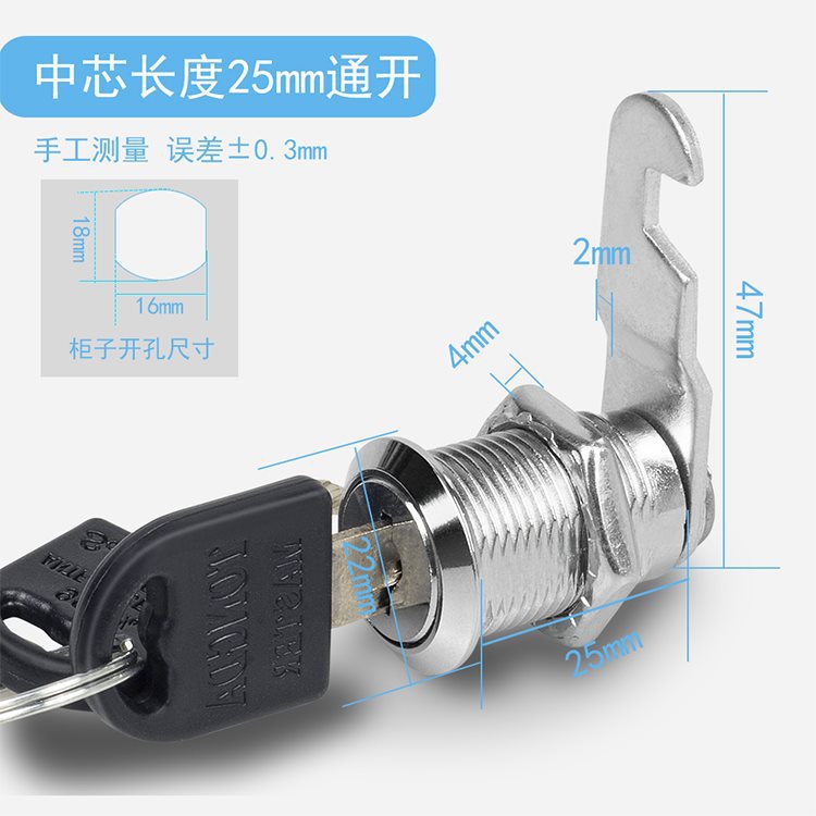 중간 코어 25mm 개방