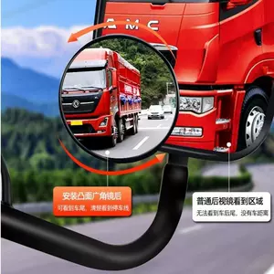 Yük Maşınları və Avtobuslar üçün 360° Fırlanan HD Geniş Bucaq Köməkçi Güzgü