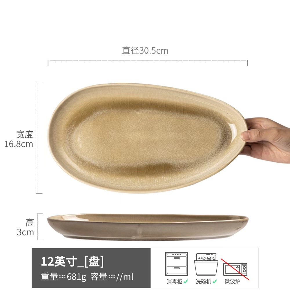 Yu Xi - Plato de 30 cm con Esmalte Amarillo Cotto y Forma Irregular (Ligeramente Imperfecto)