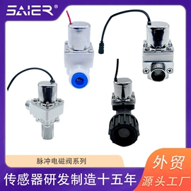 流量传感器;流量开关;接近传感器 