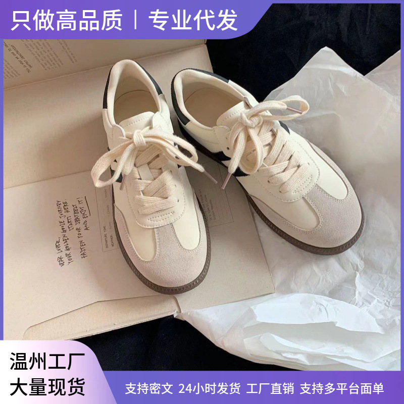 【Bargain Price】Women's German Training Shoes Spring 2026 New Genuine Leather Flat Sports Casual Sneakers A-Gan Shoes White Shoes 【Bargain Price】Women's German Training Shoes Spring 2026 New Genuine Leather Flat Sports Casual Sneakers A-Gan Shoes White Shoes
