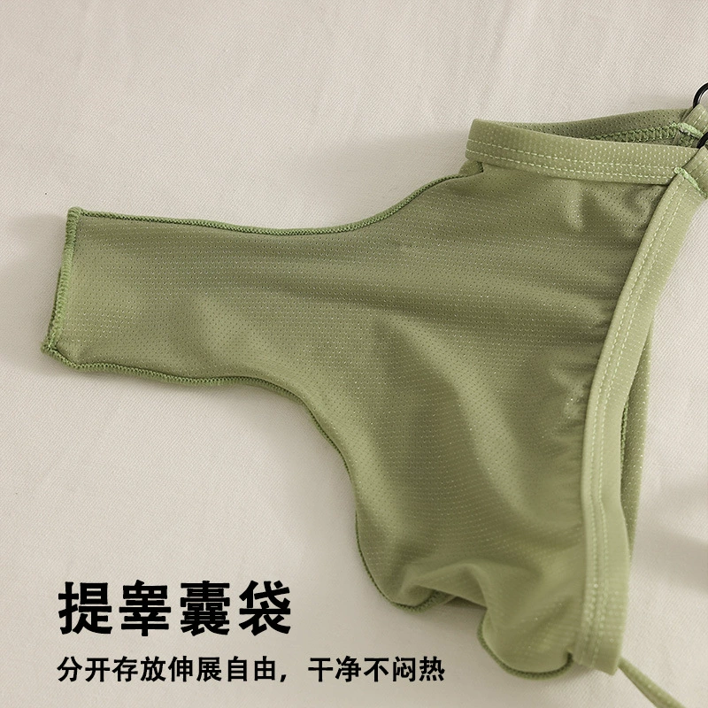 Trousers, silk breathable elastic underwear
