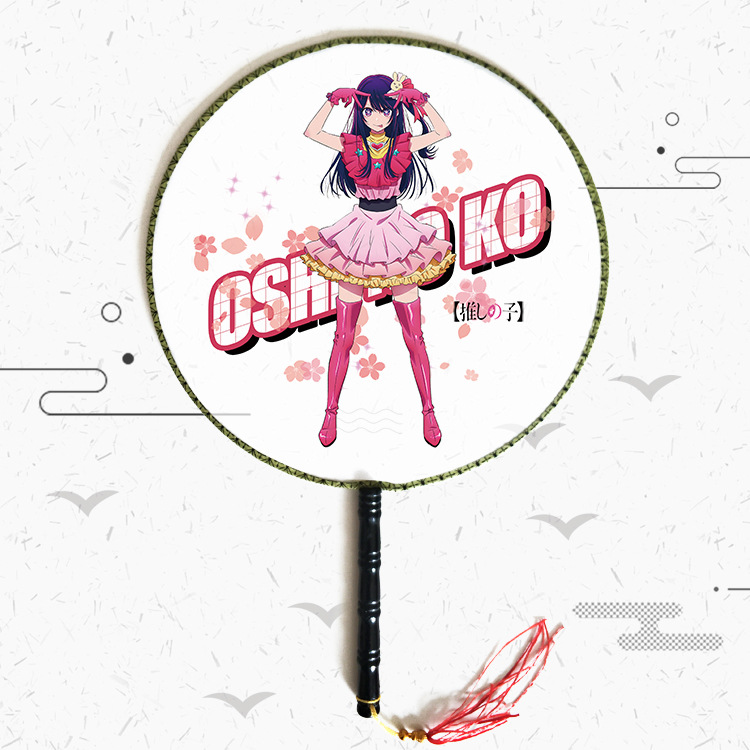 내가 밀었던 아이 -11