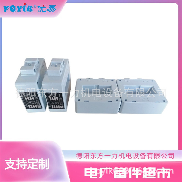 电流变换器LJB1-1A/10V0.5KV适用于电力行业生产厂家：东方一力