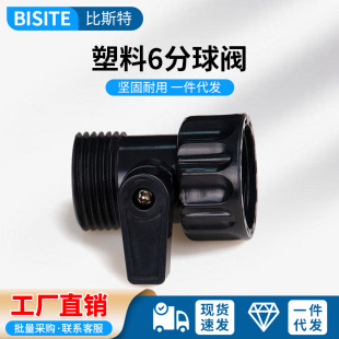 6�֎��_�Pܛ�����a���L����ͨˮ���^�p���pͨ�y�T��ˮ���S��ֱ�N