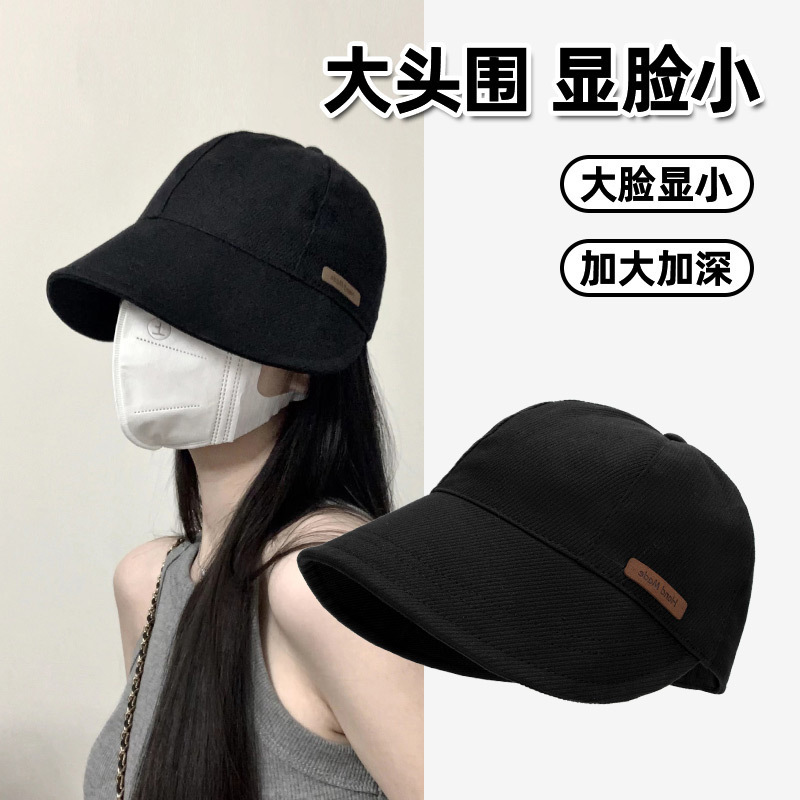 顔を覆う女性用の春夏の日焼け止め帽子、大きな頭囲の帽子、日焼け止めとUV保護、顔を大きく見せる、小さな日よけ、つばの広いひさし付きキャップ|undefined