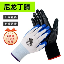 通用手套;防砸防刺穿鞋;防静电服