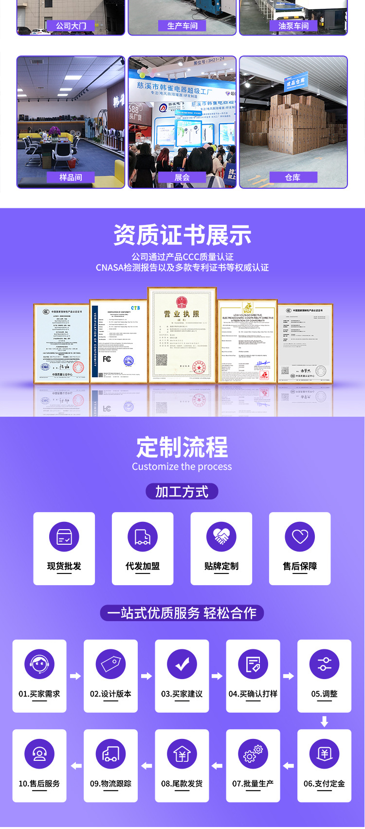 最终版详情页首图 2