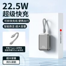 �羳�¿�22.5W��������籦20000�������������߱�Я�ƶ���Դ