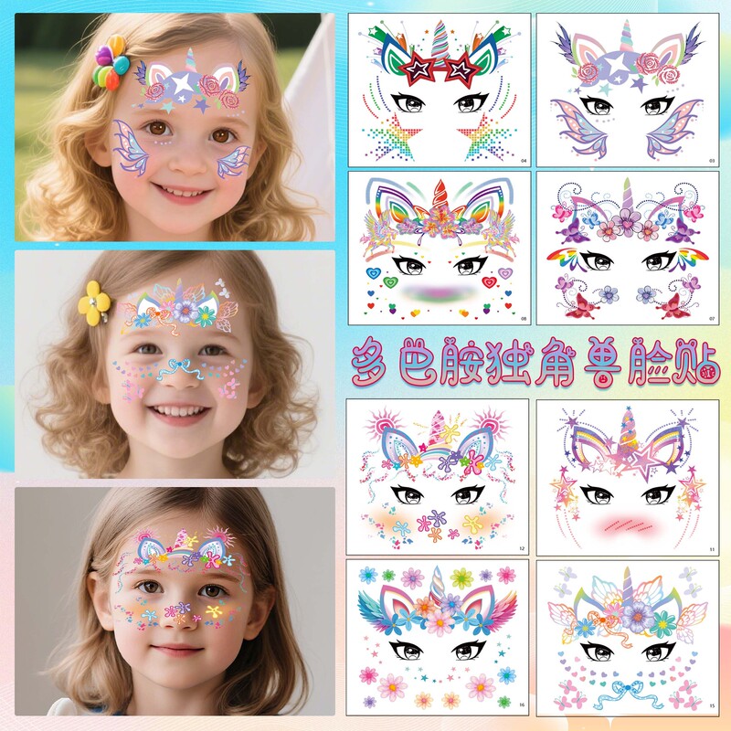 Cross-Border New Colorful Unicorn Face Stickers, Cute Party Face Decoration Tattoo Stickers for Children, Customizable Cross-Border New Colorful Unicorn Face Stickers, Cute Party Face Decoration Tattoo Stickers for Children, Customizable