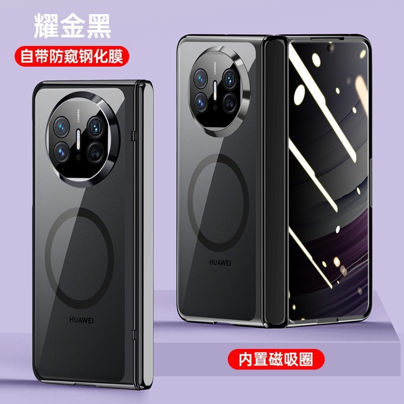 Huawei MateX6 携帯電話ケース MateX5 透明磁気電気メッキヒンジシェルフィルム一体型オールインクルーシブ保護カバーに適しています。|undefined