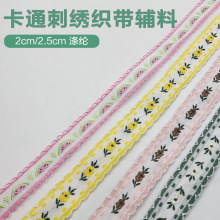 ��ͨ�̽����Ͽ���2cm����]���b������lDIY��ͯ�ݳ�������o��