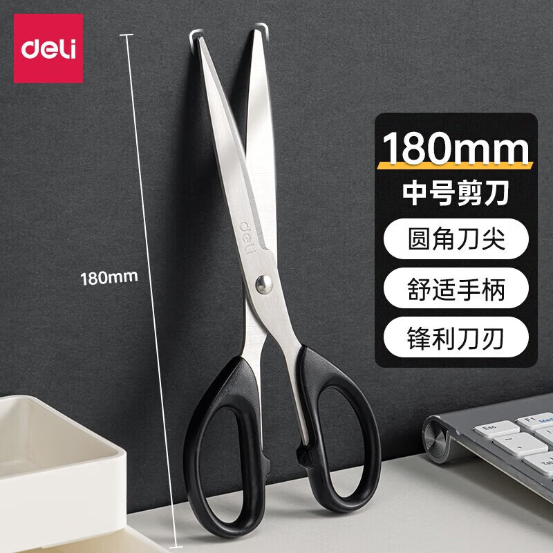 [레귤러 블랙-미디엄] 실버 블레이드 180mm
