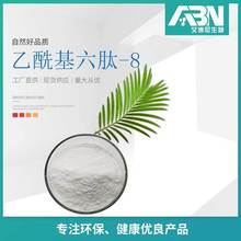 ����������-8 ԭ�� ������ 616204-22-9 1��/��  ��������