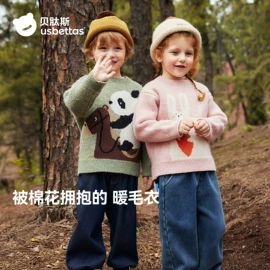 连身衣、爬服;童睡袋;儿童袜