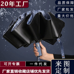 全自动反向伞 反向折叠伞反向自动伞 自动折叠防晒伞遮阳伞户外-阿里巴巴