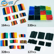 彩色热缩管盒装袋装绝缘套管家用套盒电工接线管厂家数据线收缩管