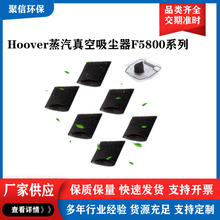 ���d��ĭˮ���^�V����Q�������Hoover����������m��F5800ϵ��