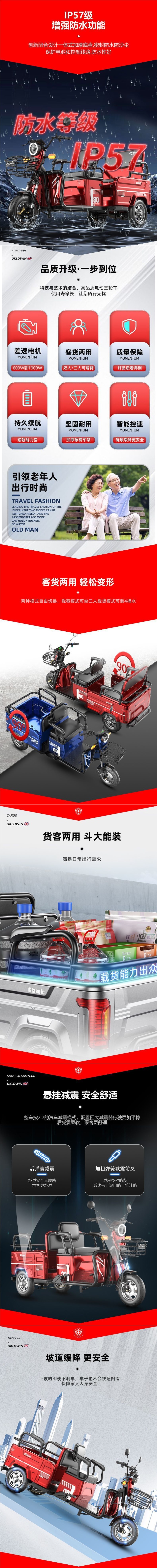 Double Row Truck Electric Tricycle Adult Elderly Leisure Vehicle