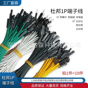 2.54�g��Ű���Ӿ���/��/�t/�S/�{/�G��1P�z���D���B�Ӿ� �L25CM