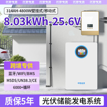跨境16度电大容量太阳能发电家用家庭储能电池51.2V/314Ah柜光伏
