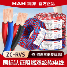 �V�����������ȼ�p�gܛ��ZC-RVS���~늾�1 1.5 2.5ƽ����������