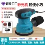 调速电动木工墙面抛光机