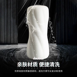 飞机杯;震动环/夹;其他男用