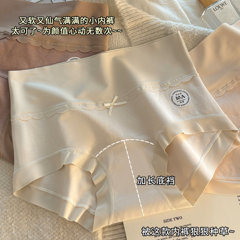 Cream Puff Women's Pure Cotton Underwear Women's High Waist Hip-Hugging Skin-Friendly 10A Antibacterial Pure Cotton Crotch Sweet Briefs Cream Puff Women's Pure Cotton Underwear Women's High Waist Hip-Hugging Skin-Friendly 10A Antibacterial Pure Cotton Crotch Sweet Briefs