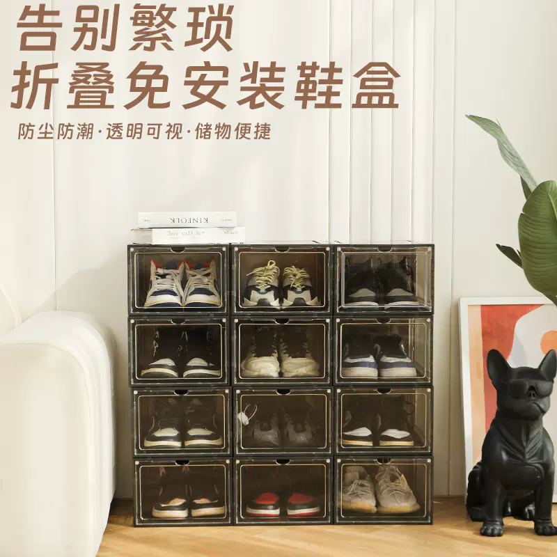 亚克力篮球鞋盒正开透明鞋盒收纳盒 磁吸鞋子收纳盒可叠加储物盒