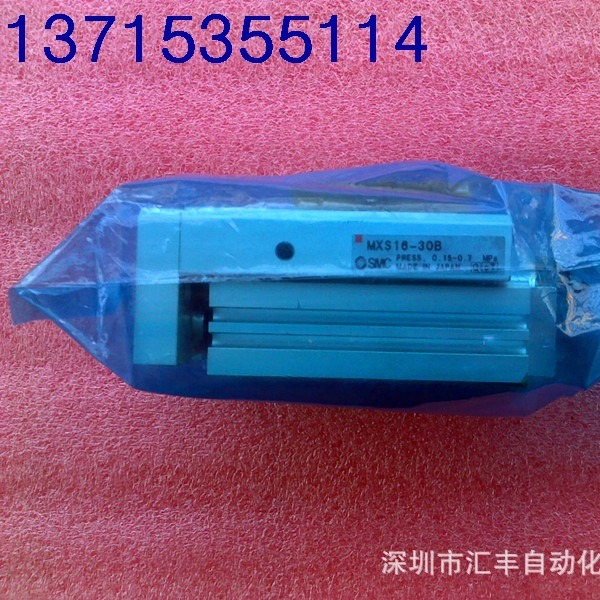 SMC 气缸 MXS16-30B 实物图