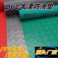 pvc防滑地垫防潮防水铺地耐磨子弹纹工厂车间楼梯走廊塑胶地板革