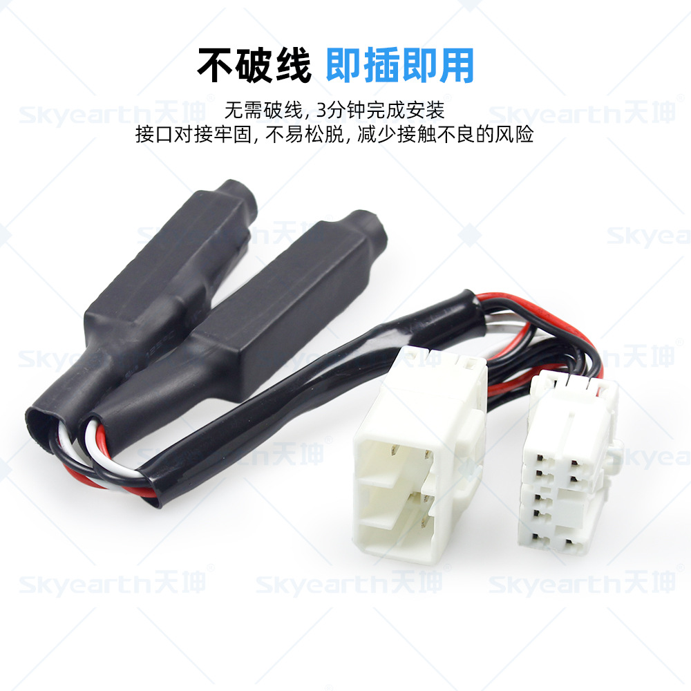 Accesorios para motocicletas Harley, luces de coche, señales de giro, conexiones de resistencia, adaptadores, cables adaptadores, luces de señalización