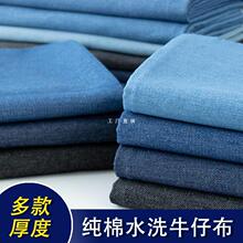 ����ˮϴţ�в��� �Ӻ�ѝ�������r����ȹ���·��b�ļ�diy��������