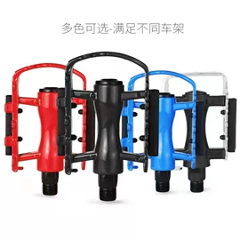 自行车装饰;鞍座;脚蹬