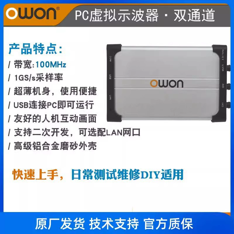 Lilip 60/100MHZ двухканальный виртуальный осциллограф VDS3102L Четырехканальный VDS2064L/3104L